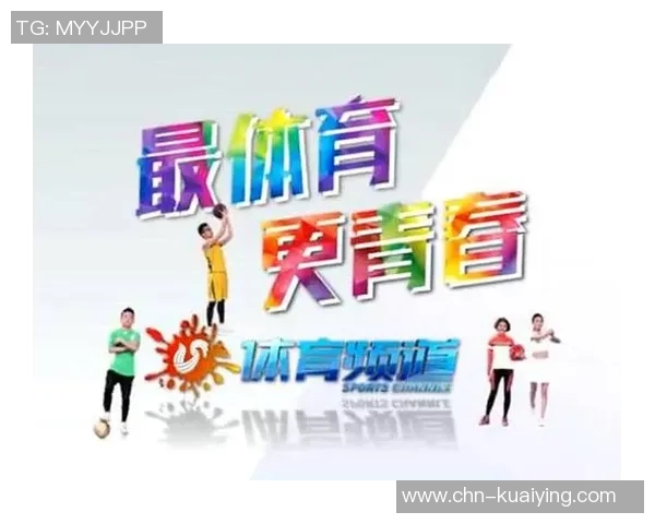 畅享精彩体育足球直播体验尽在掌握中尽情感受每一场比赛的热血与激情 畅享精彩体育足球直播体验尽在掌握中尽情感受每一场比赛的热血与激情